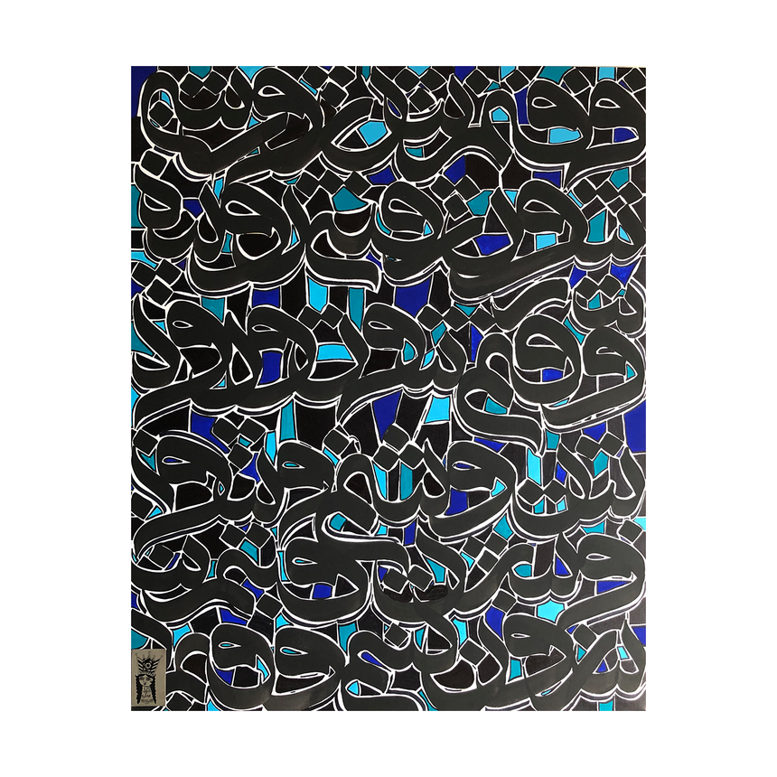 "Persian Calligraphy" Hoodie by Rahil Beigi