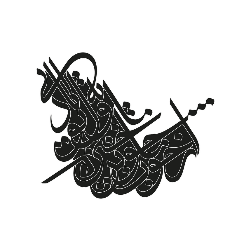 "Rumi" Sweatshirt by Amir Seyfabadi