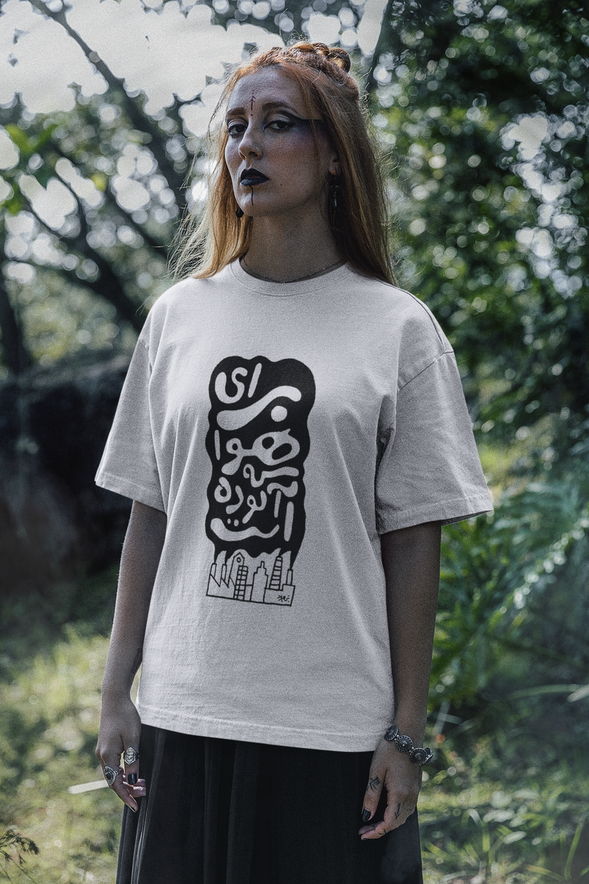 "Breathing Free" T-shirt by Behzad Tales