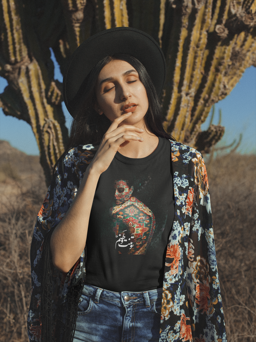 "Tanet Vatanam" Woman T-shirt by Milad Soltani