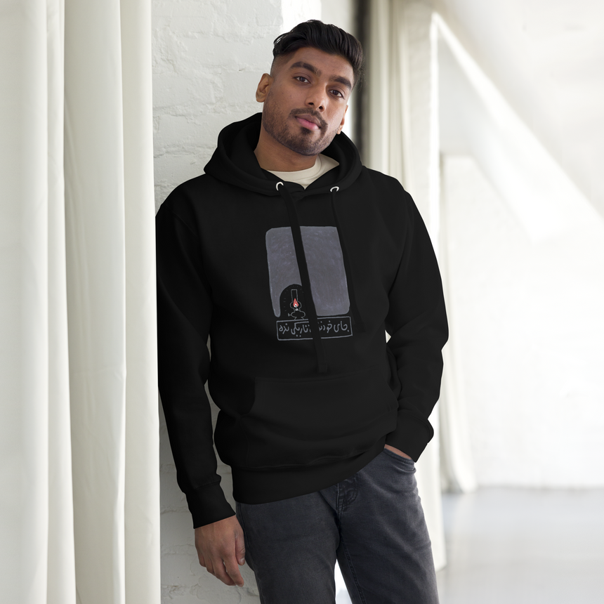 "Defying the Darkness" Hoodie by Behzad Tales
