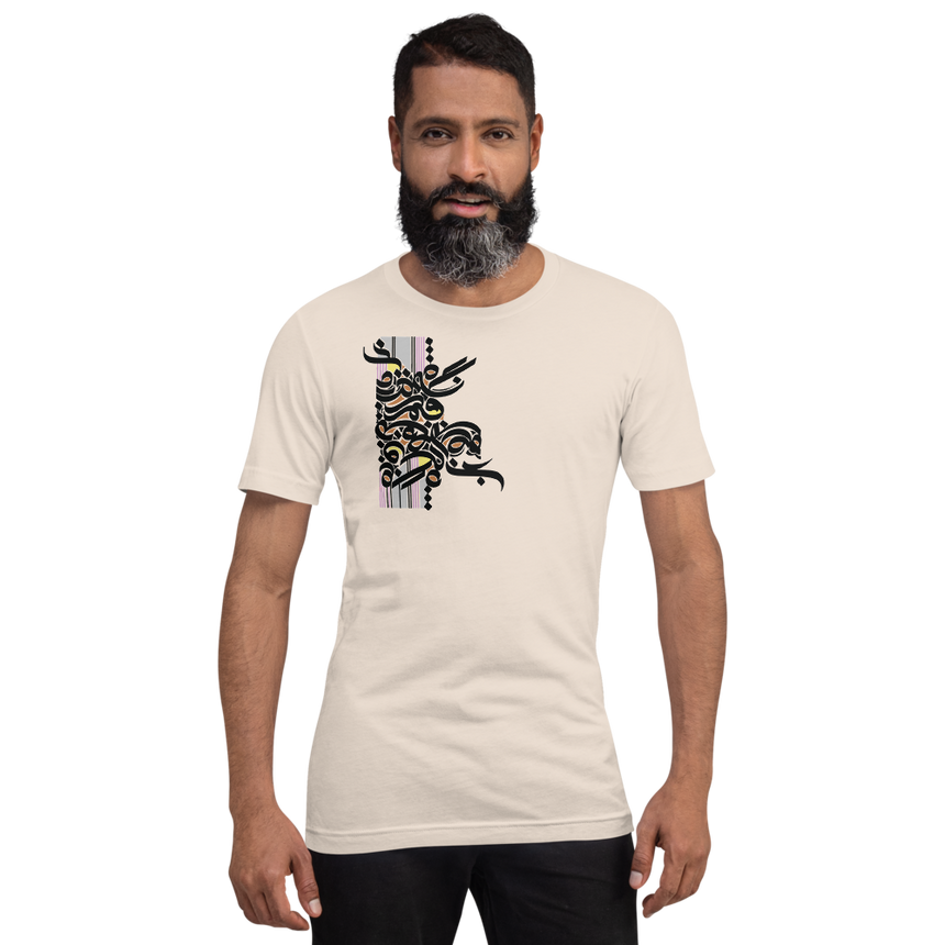 T-Shirt by Rahil Beigi