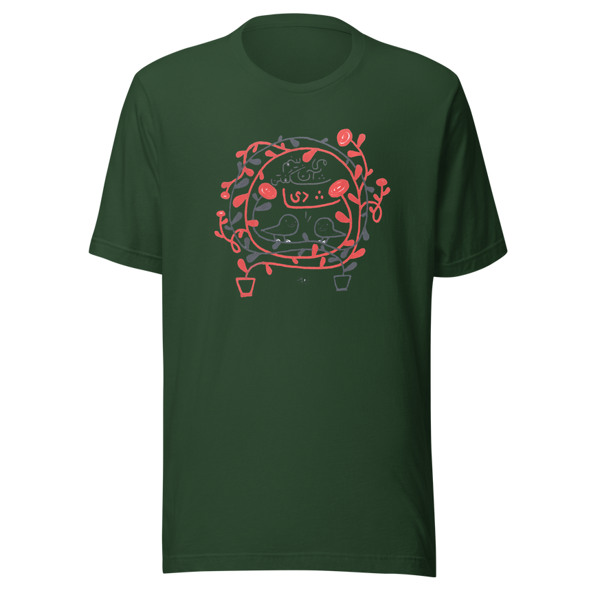 "Promise of Joy" T-shirt by Behzad Tales