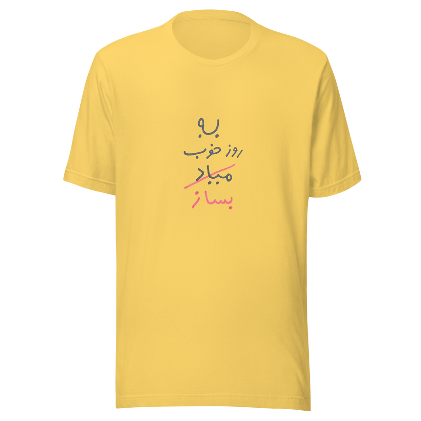 "A Day of Your Own" T-shirt by Behzad Tales