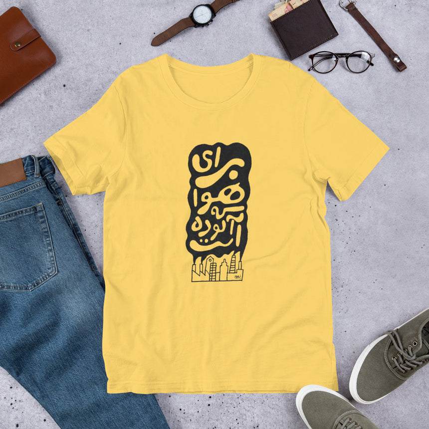 "Breathing Free" T-shirt by Behzad Tales