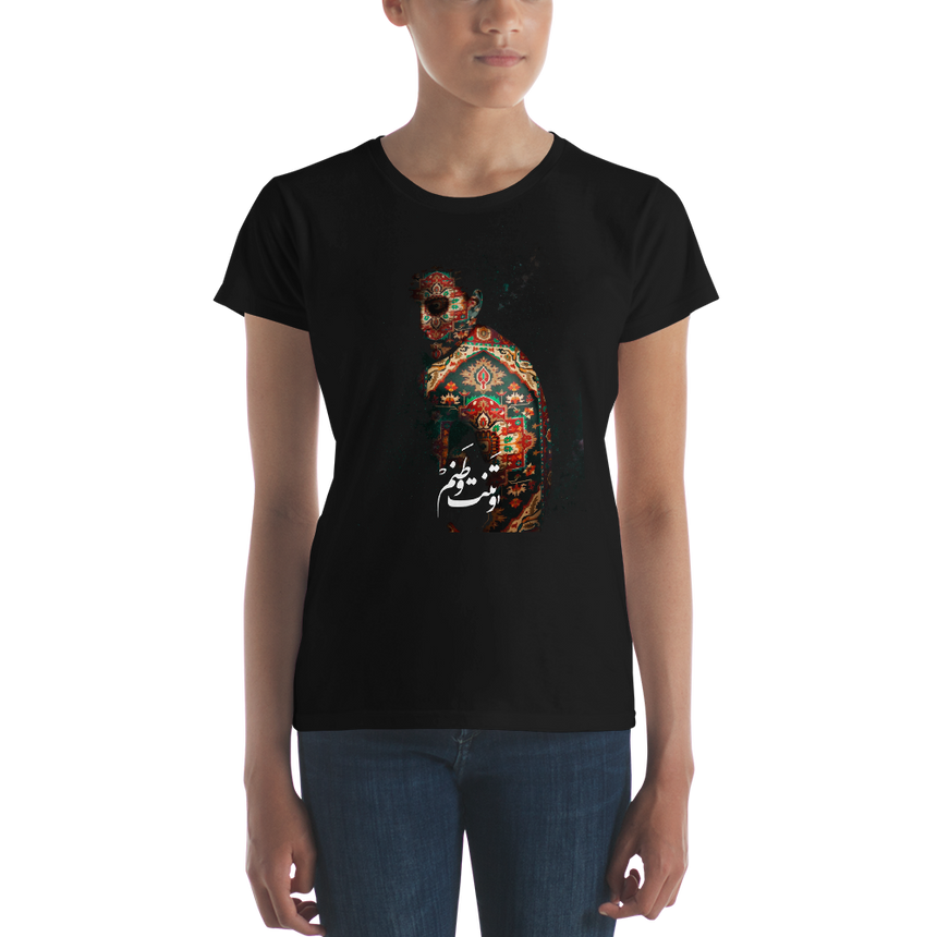 "Tanet Vatanam" Woman T-shirt by Milad Soltani